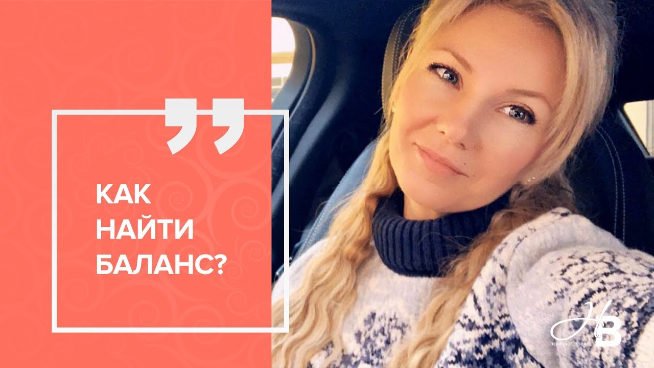 Как избавиться от одиночества и вернуть мужа в семью?