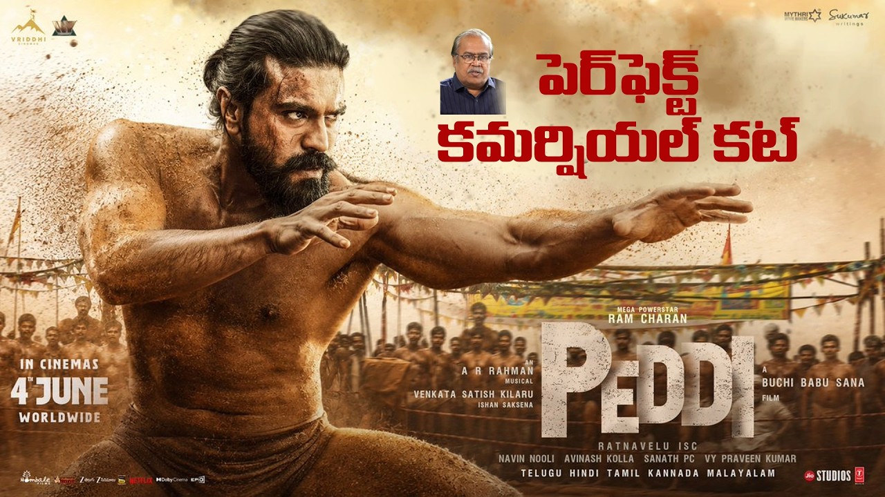 PEDDI Trailer Review by VSN MURTHY #peddi  #ramcharan