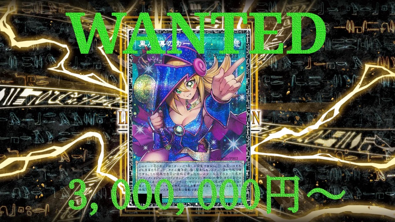 【遊戯王】LIMIT OVER COLLECTION - THE HEROES - 伝説のカードが爆誕！【ニワカ開封】