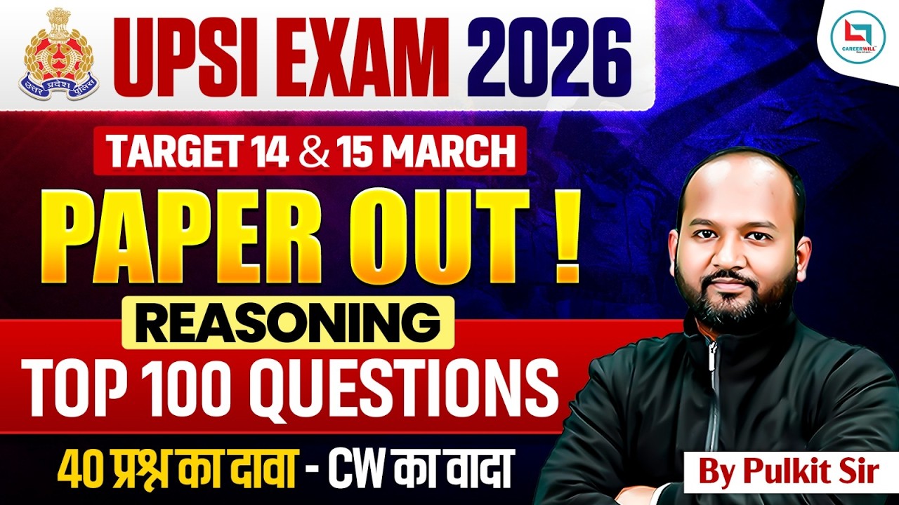 UP SI REASONING TOP 100 QUESTIONS | UPSI REASONING PAPER OUT 🔥| UPSI REASONING QUESTION PAPER | UPSI