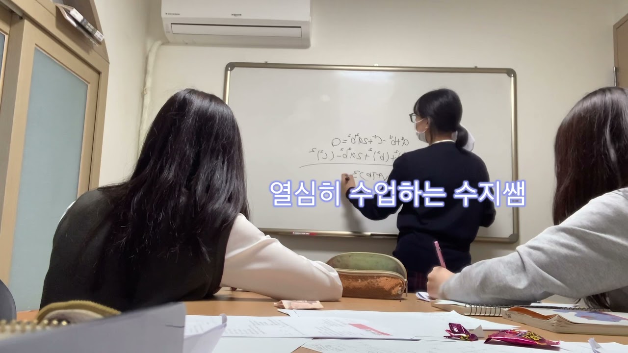 방귀 뀐 범인을 찾아라