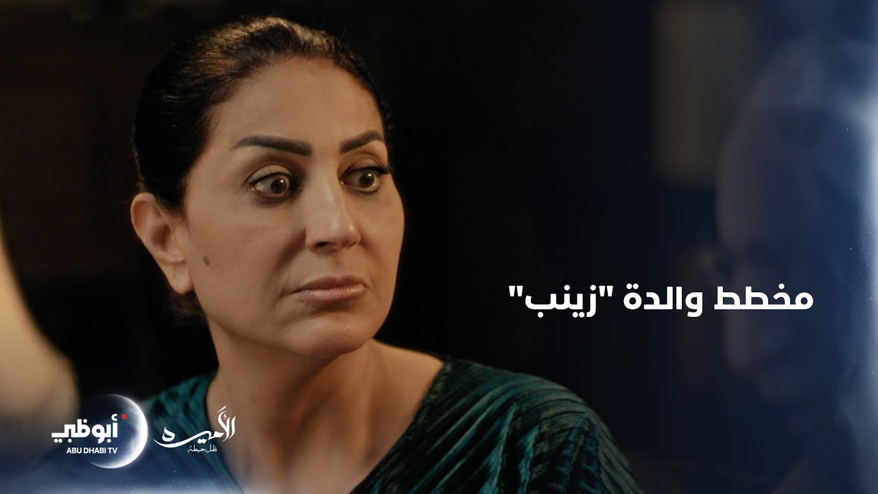 والدة 