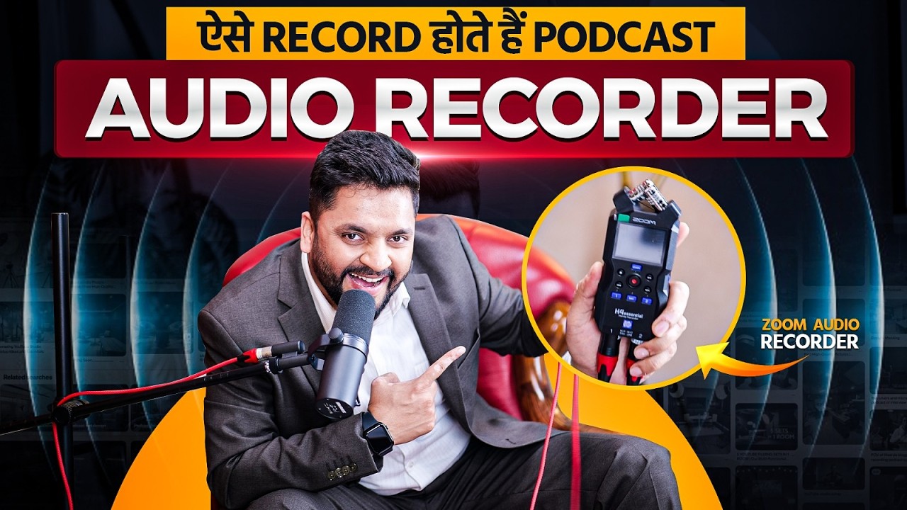 Record Audio Like Pro | Zoom Audio Recorder | Unboxing Review | Edusquadz
