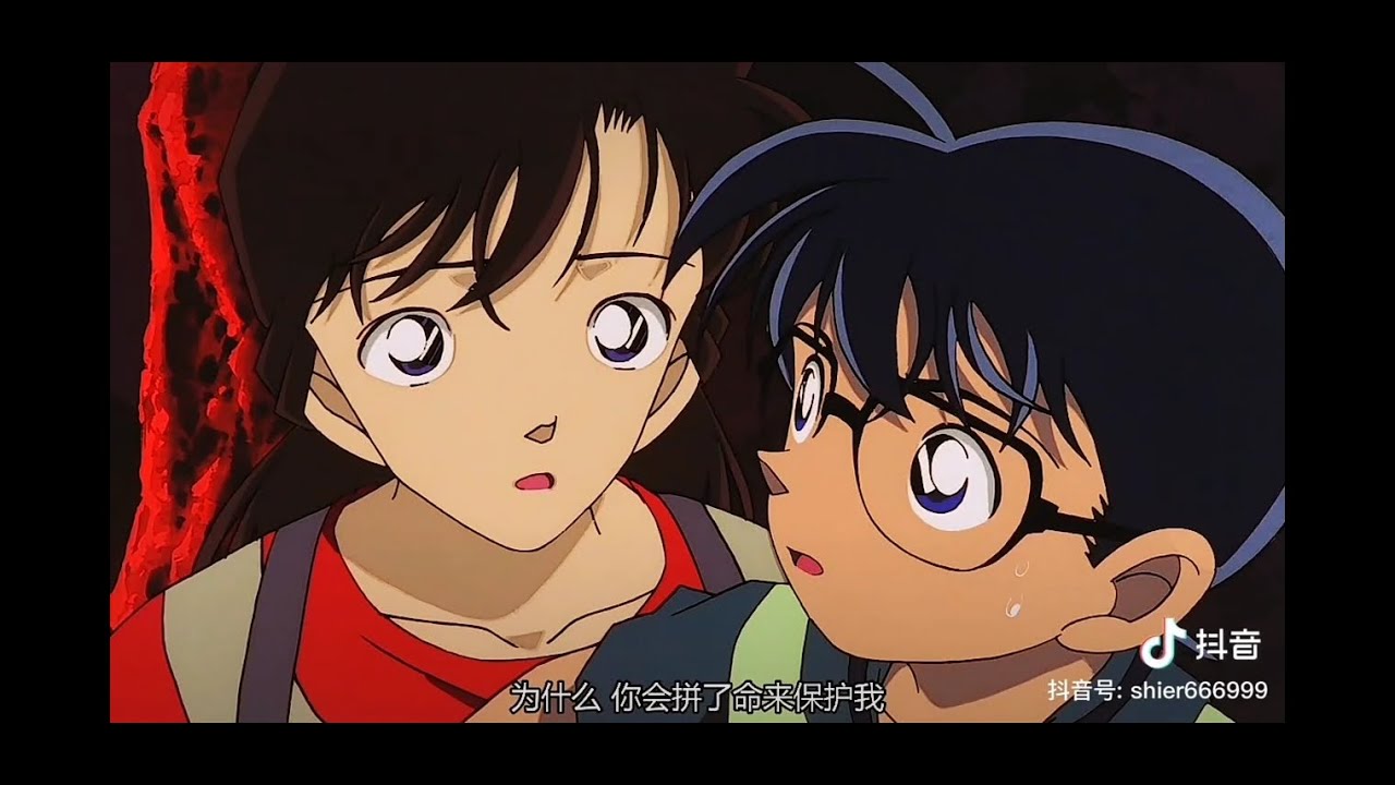 TikTok conan - TikTok China - Khi Conan Kaito kid Ran sonoko... Chơi TikTok - TikTok conan ngầu
