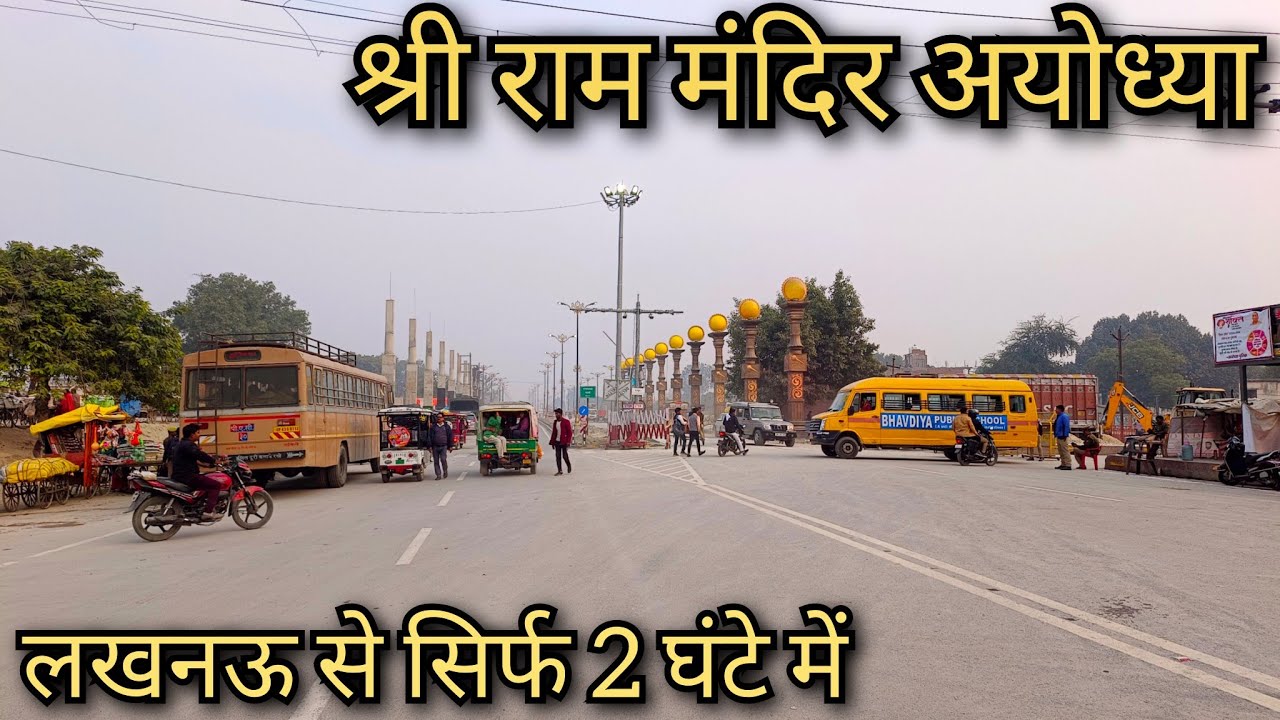 Delhi to Ram Mandir Part 2 !! Lucknow to Ram Mandir Ayodhya !! Shree Ram mandir Update !! Ram Mandir