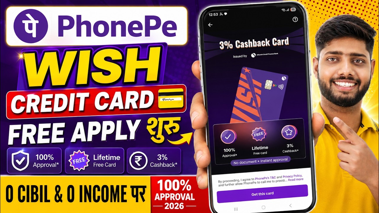 PhonePe Wish Credit Card Apply | PhonePe Wish Credit Card Live Apply 2026 | PhonePe UPI Credit Card