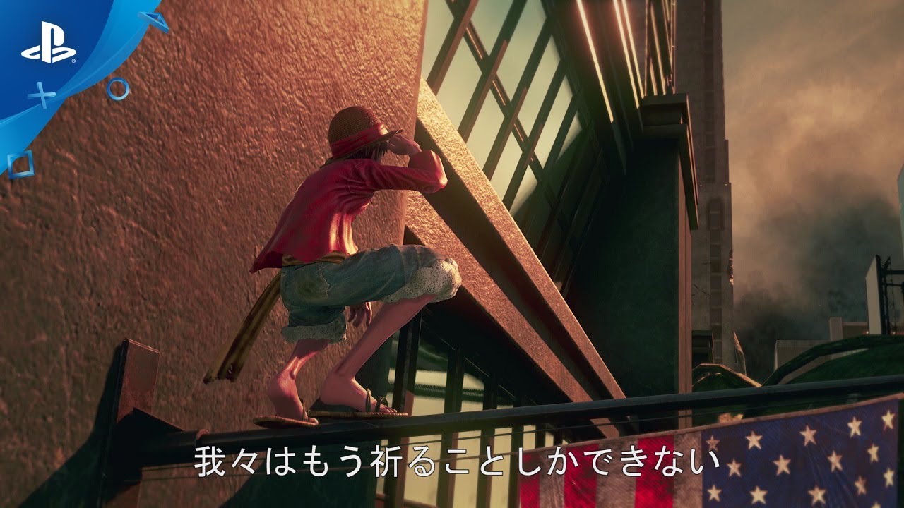 『JUMP FORCE』 PV