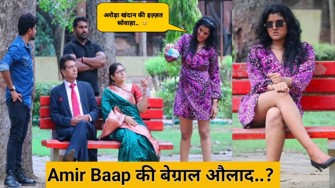 Amir Baap की बिग्रल औलाद... 😳  , आज पानी मे बह गया ..? | Tukka
