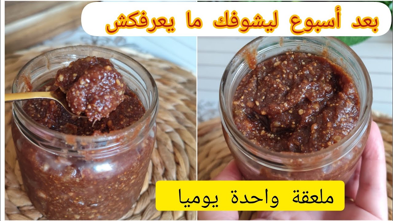 أقوى خلطة للتسمين تتعمري و ترفدي صحتك تزيد المناطق الانثوية للعرائس و المرضعات كل مكوناتها صحية 