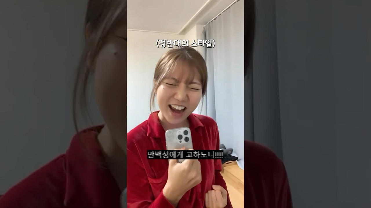 중딩 때 여우친구에게 당한 썰