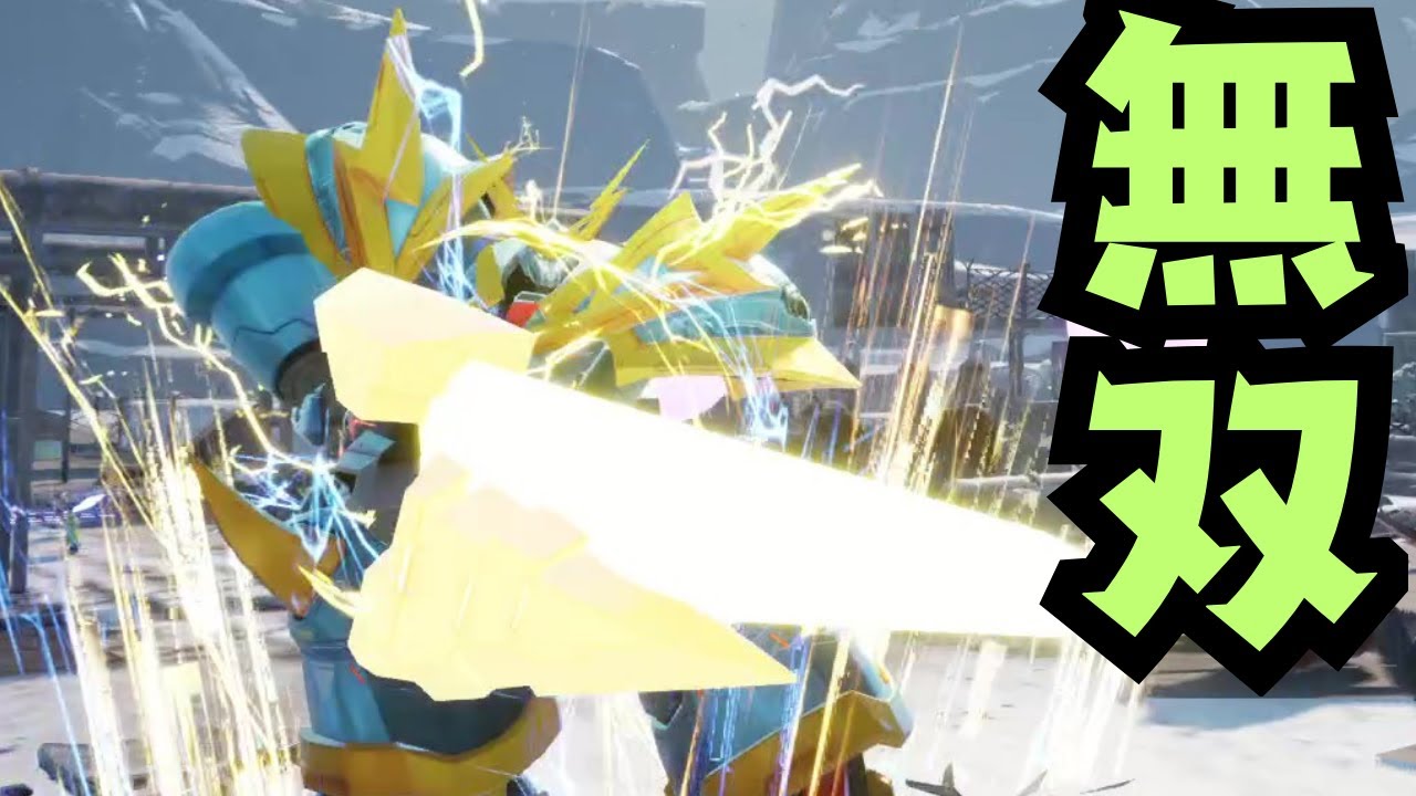 大怪獣バトル！【GIGA BASH】