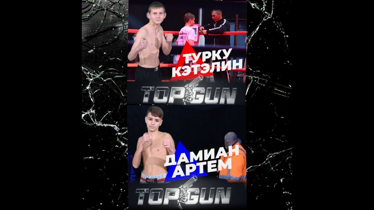 TopGun Fighting Championship 