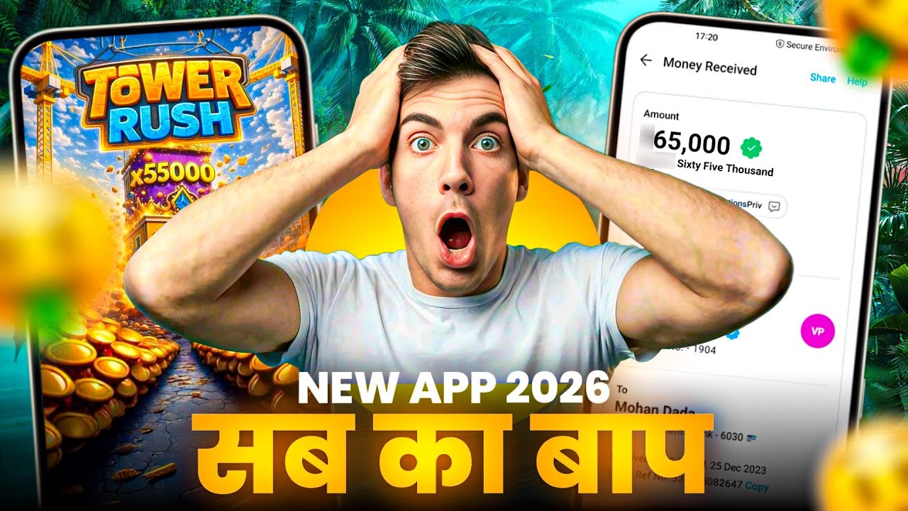 New Earning App Without Investment | Online Game Earn Money | How to Earn Money Without Investment