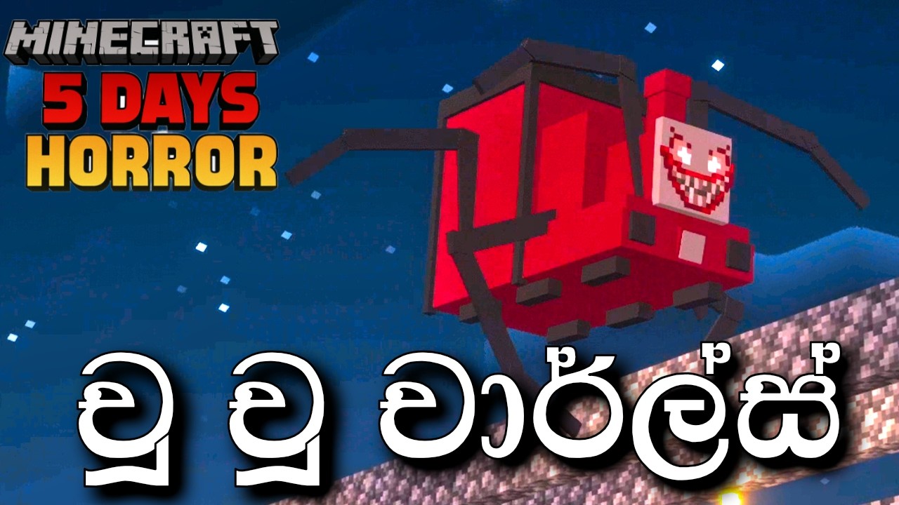 5 days with THE CHOO CHOO CHARLES | Minecraft-sinhala gameplay @DRMaxWaveGaming