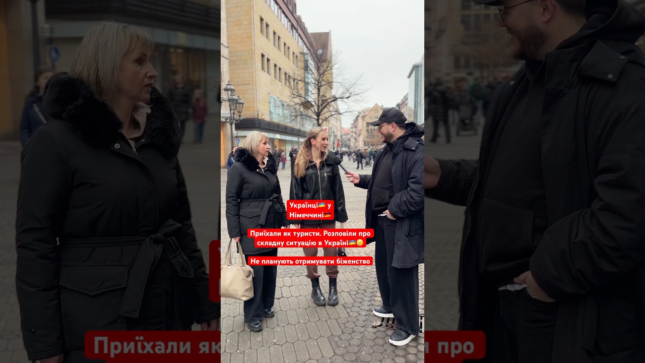 Не хочуть отримувати біженство у Німеччині #німеччина