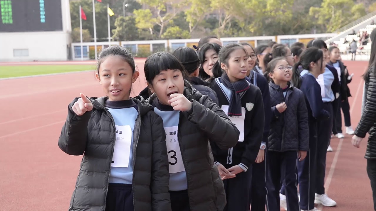2018.2.6 SPPCS Sports Day  Part 1