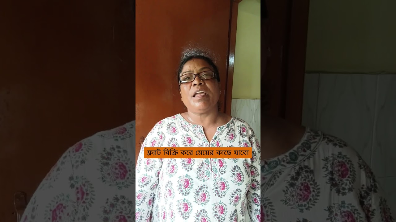cheapest 2 bhk flat sale Hooghly 🏡 Hooghly Property 🏡 #hooghly , #property , #flatforsale