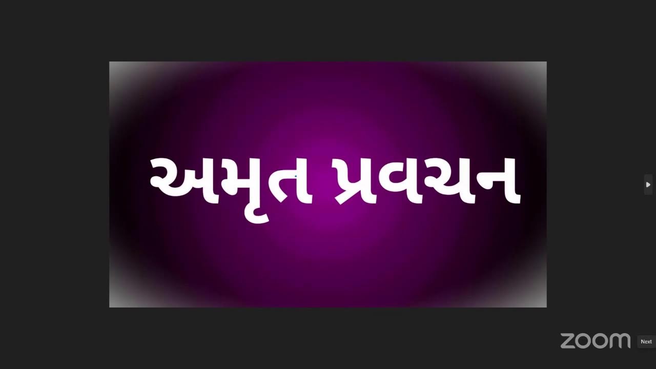 Gurudevshree Pravachan & Panditji Shastra Swadhyay