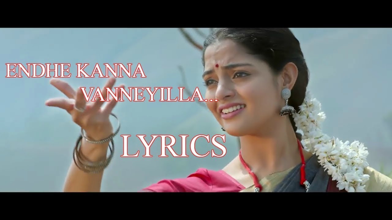 Endhe Kanna  Lyrics | Aravindante Athidhikal |Lyrics Video| megha josekutty| vineeth sreenivasan