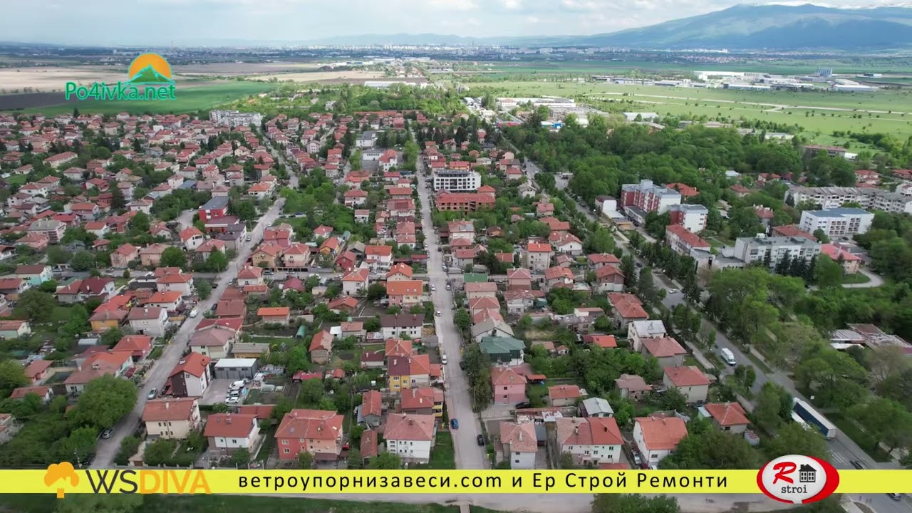 Град Божурище