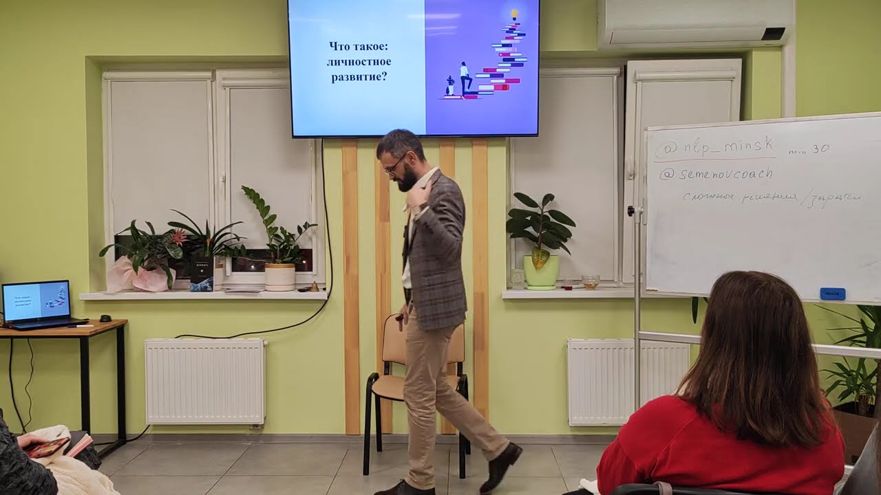 Спиральная динамика. Карта вашего развития.