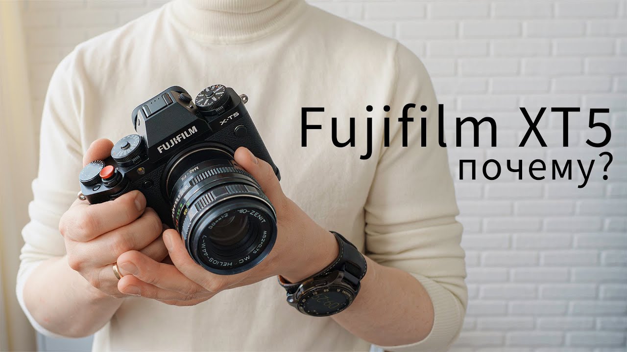 Я купил Fujifilm XT5 вместо Sony A7C ii - Почему?