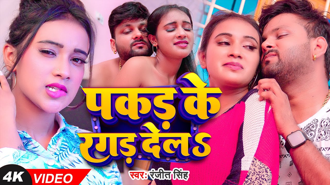 #Video