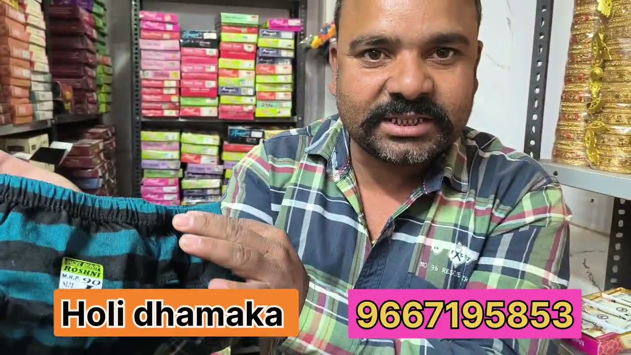 Spacial holi dhamaka🤯😱#wholesale #sadarbazar #viral#cosmetics 