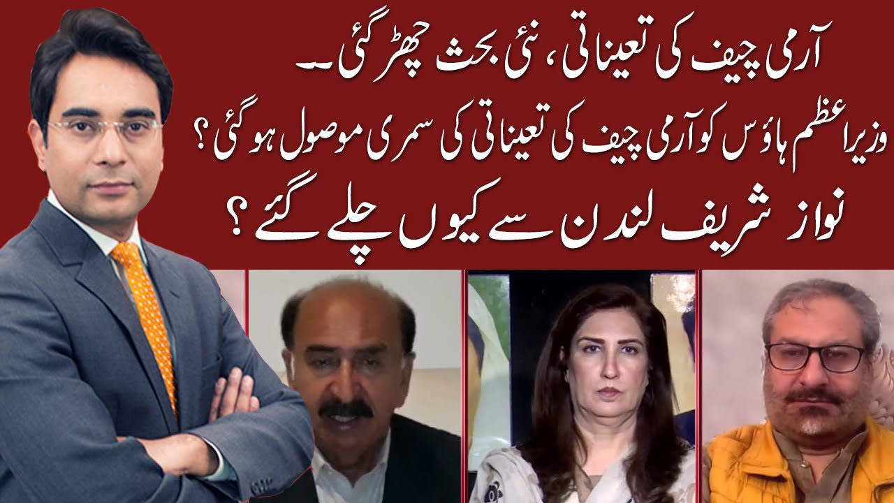 Cross Talk | Asad Ullah Khan | Shehla Raza | 22 November 2022 | 92NewsHD
