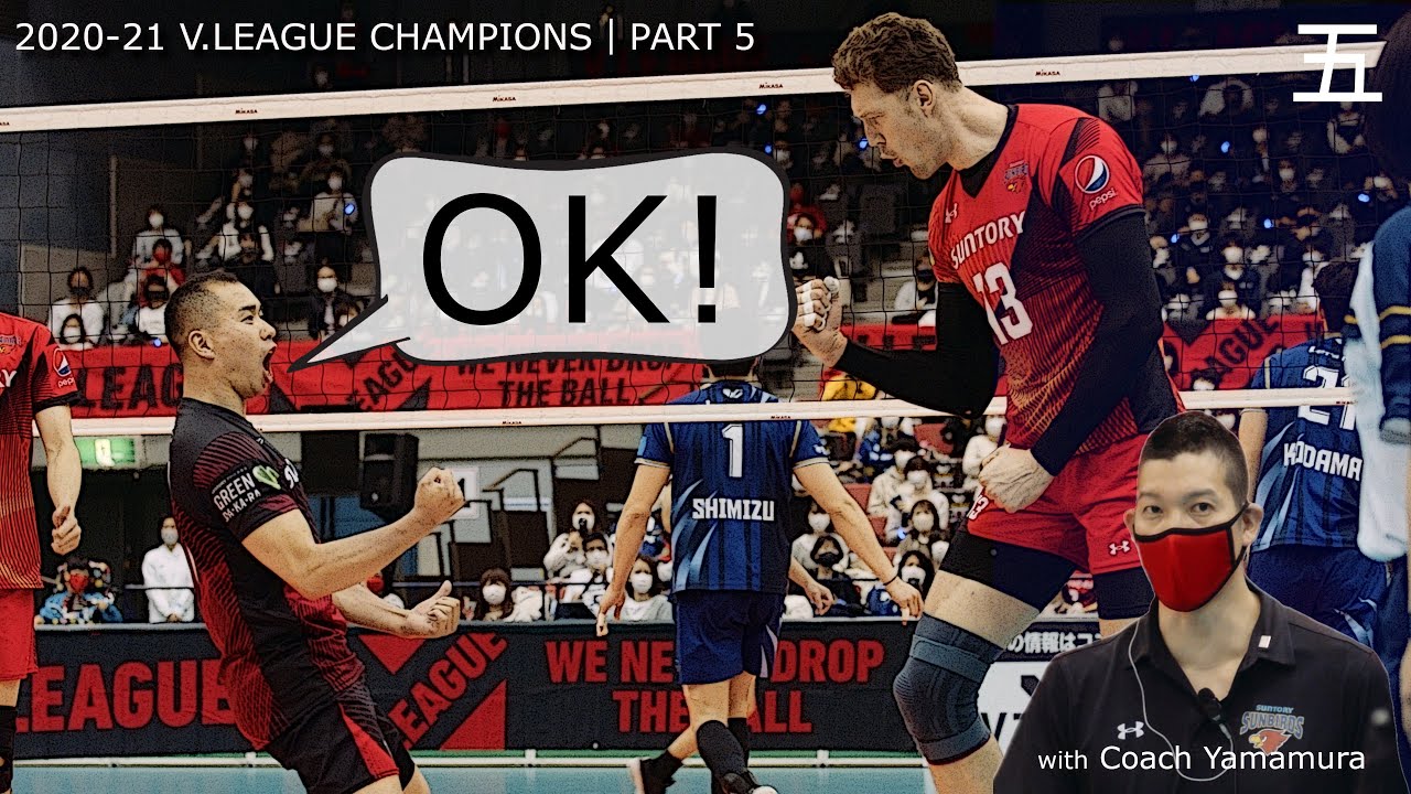 2020-21V.LEAGUE FINAL ⑤ vs Panasonic DIGEST With YAMAMURA　2021/4/4 sun