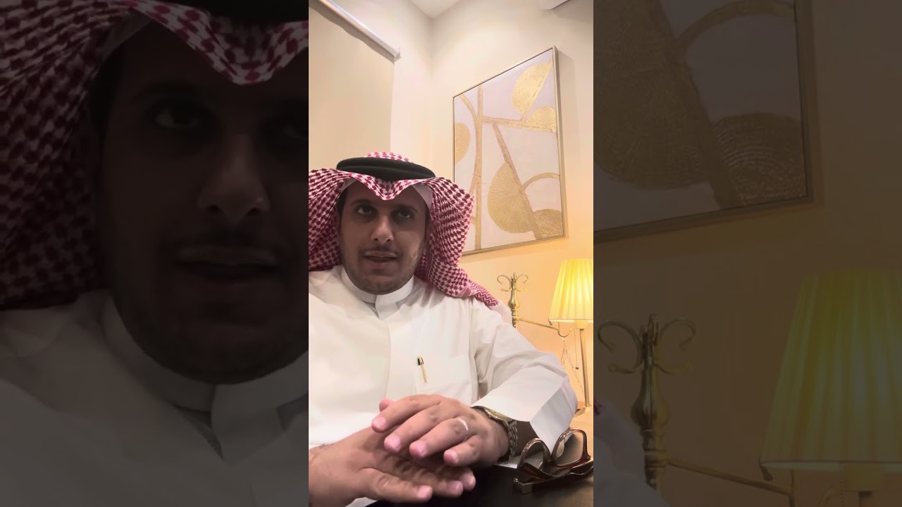 التعويض عن إنهاء عقد العمل بطريق غير مشروع