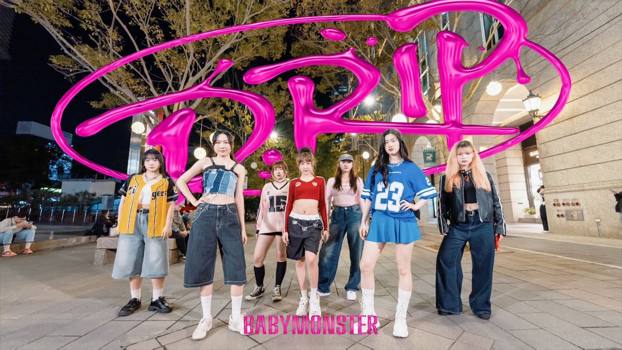 [KPOP IN PUBLIC CHALLENGE]BABYMONSTER(베이비몬스터) -“DRIP” Dance Cover by UZZIN from Taiwan