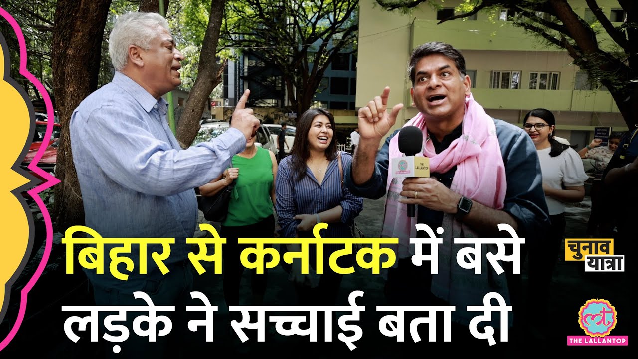 Saurabh Dwivedi को Rajdeep Sardesai ने Congress से जुड़ी बड़ी बात बता दी | Karnataka Election