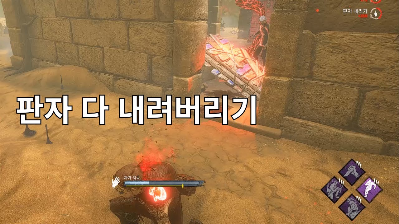 [데바데] 구울 도 판자 에는 장사가 없다