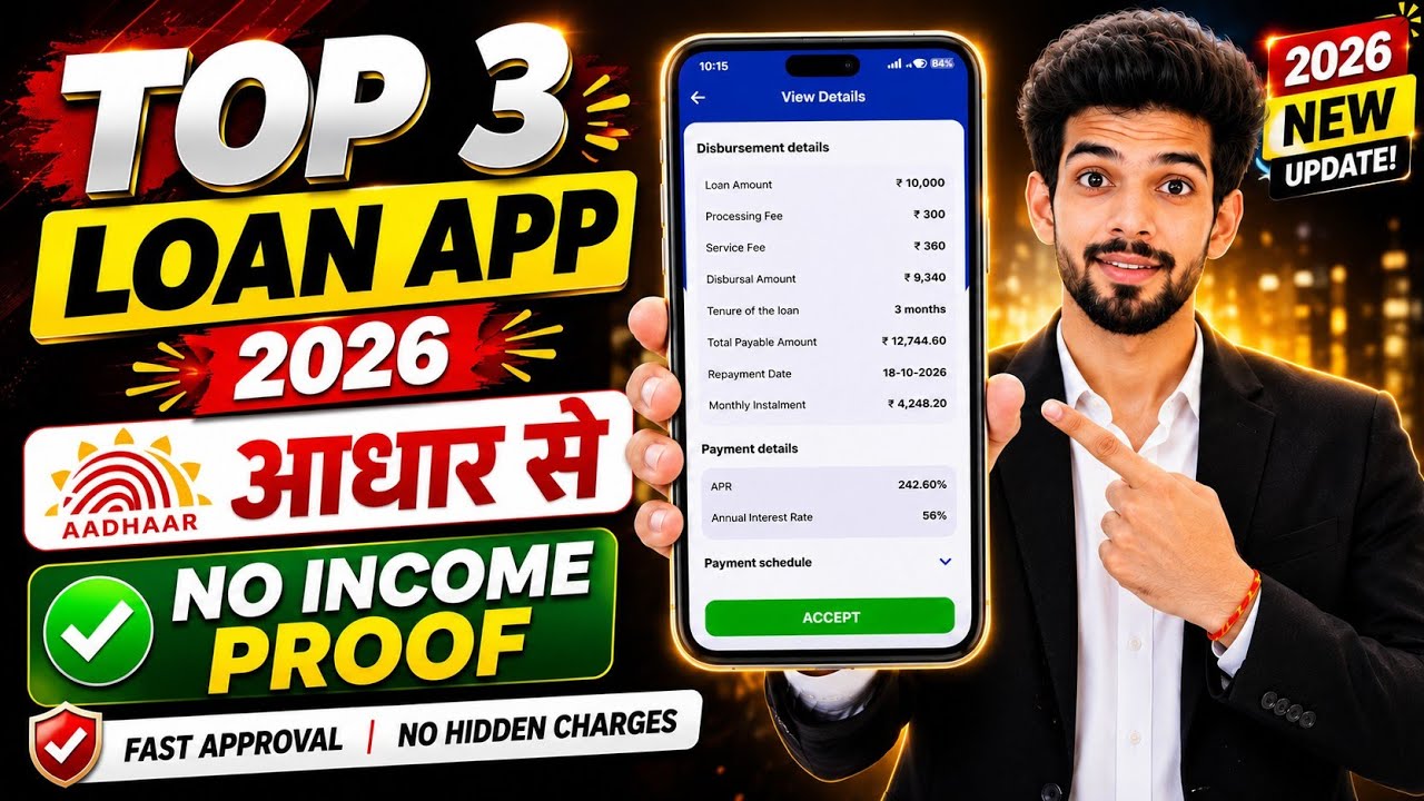 Top 3 Instant Loan Apps for Low Cibil 2026 | How to Get Loan with Low Cibil Score | NBFC Loan Apps