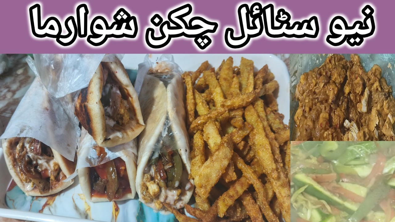 ‎‎Special Chicken Shawarma Recipe 🌯🔥   ڈفرنٹ اور یونیک شوارما‎