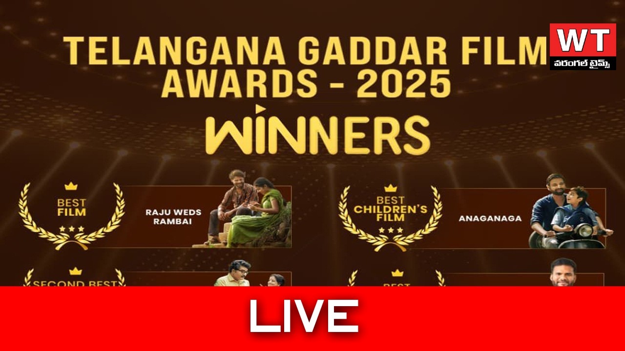 LIVE | Telangana Gaddar Film Awards 2025 Winners | Warangaltimes |