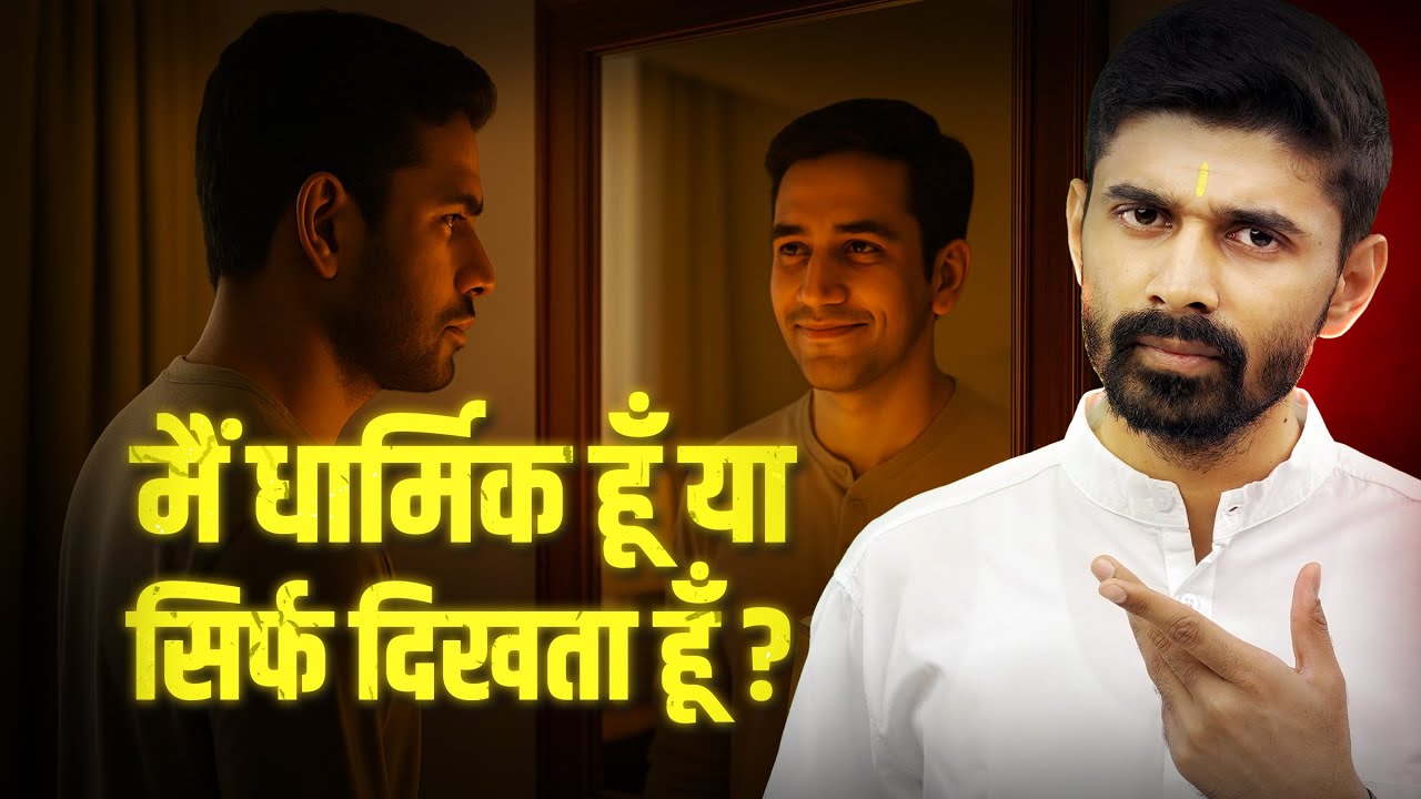 Are We Truly Spiritual or Just Pretending? | Updeshmala Granth - Episode 15