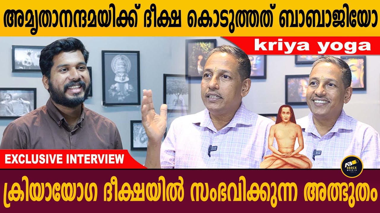 യോഗമുള്ളവർക്ക്  മഹാവതാർ ബാബാജിയെ കുംഭമേളയിൽ കാണാം