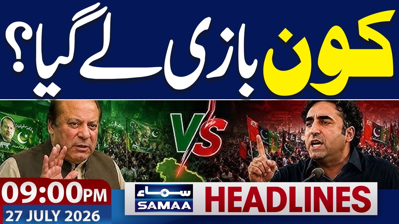 Iran US War | AJK Election 2026 Result Live | Big Upset| 09 PM News Headlines | Samaa TV