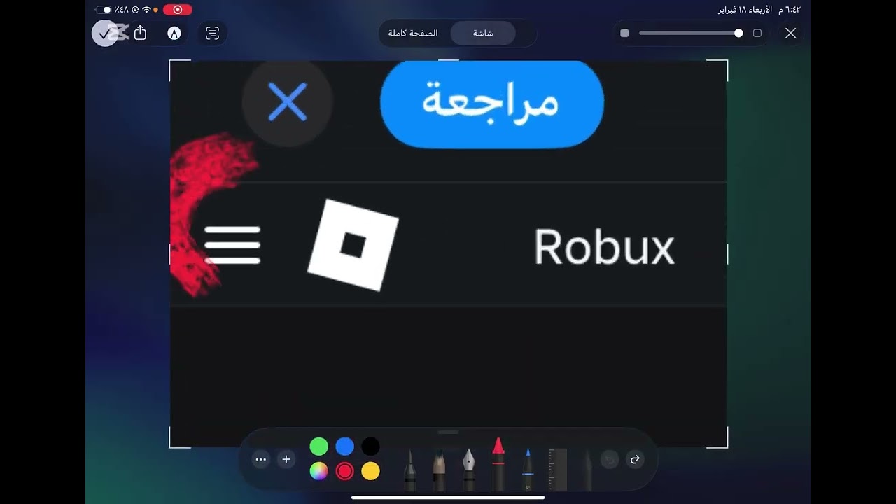 كيف ادمج اكثر من شعرين في روبلوكس  (٢٠٢٦)