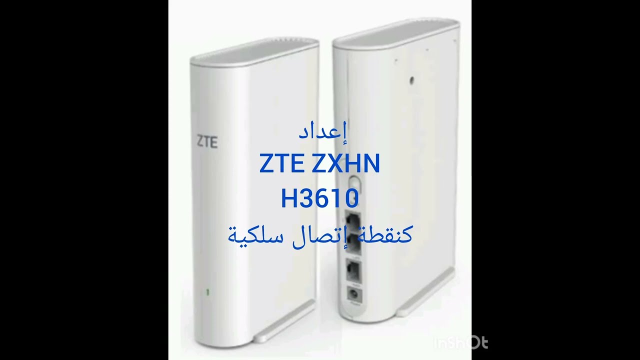 إعداد ZTE ZXHN H3610P كنقطة إتصال سلكية مع شرح الاعدادات