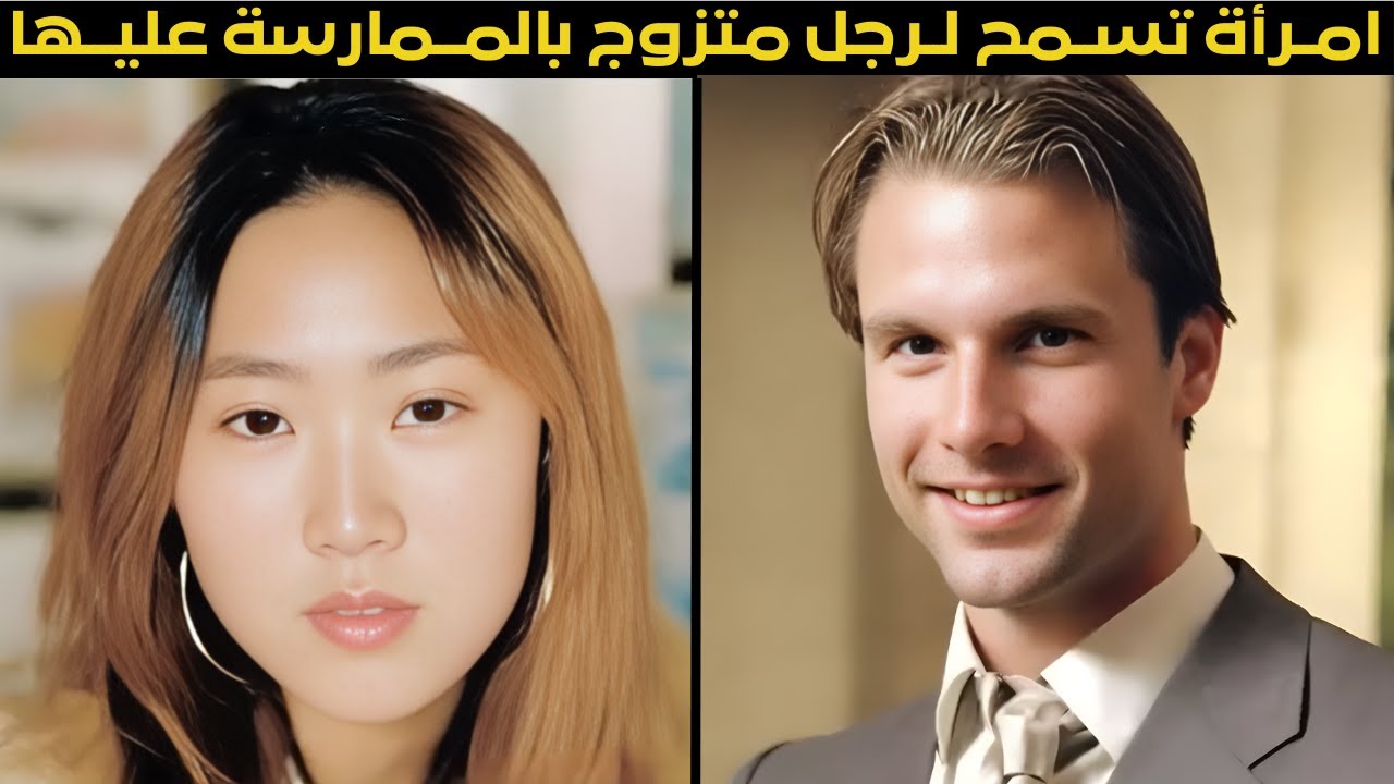 امرأة تدخل في علاقة سرية محرمة مع رجل متزوج لكن نهايتها ستكون مأساوية