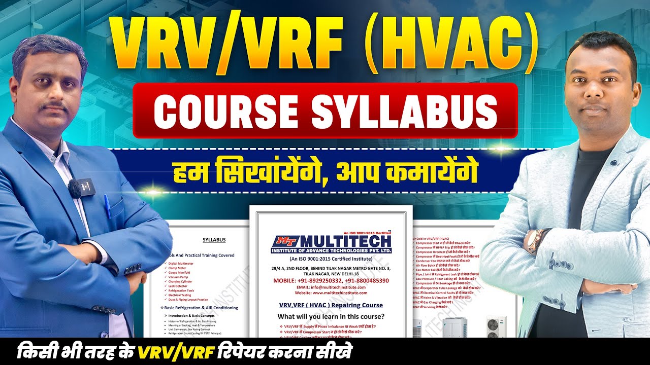 VRV & VRF (HVAC) Course Ka Complete Syllabus 📚 | HVAC Repairing Course Detailed Guide