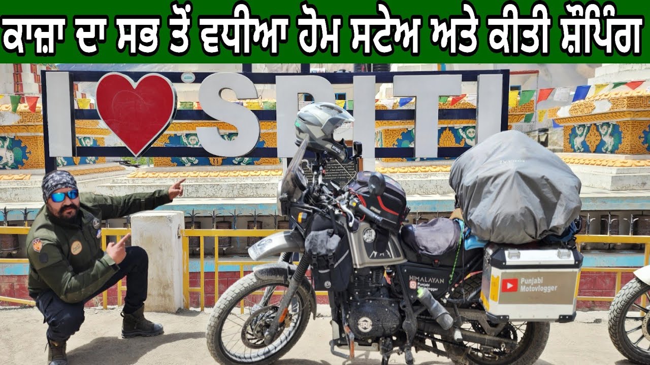 Best home stay in kaza & market | Spiti valley trip | Ep 14