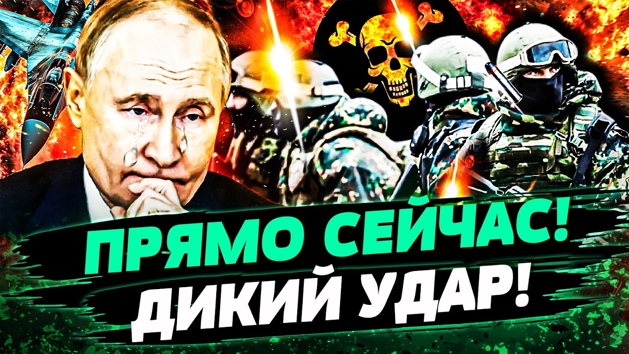 😱 СРОЧНО! ПОД КОНТРОЛЕМ ВСУ! КИНУЛИ ВСЕ СИЛЫ! ОЖЕСТОЧЕННЫЕ БОИ: ЕСТЬ РЕЗУЛЬТАТ! СЛИЛИ КАДРЫ— Попович