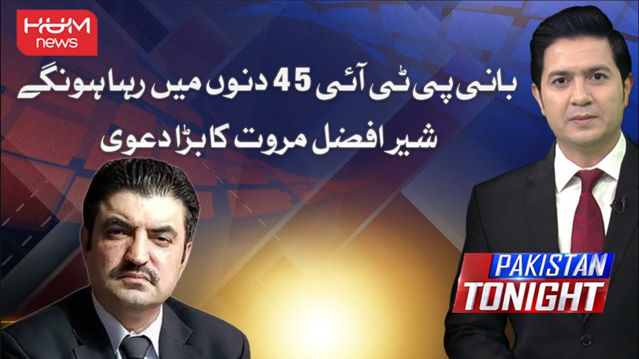 Pakistan Tonight with Adil Nizami Promo | Sher Afzal Marwat | 19th April 2025