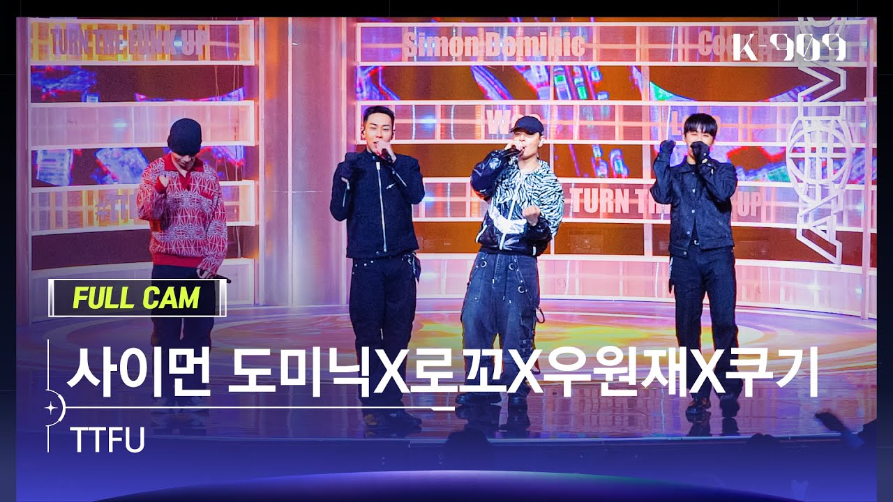[909 직캠 4K] 쌈디, 로꼬, 우원재, 쿠기  'TTFU' (Simon Dominic, Loco, Woo, Coogie FullCam) | @JTBC K-909 221001