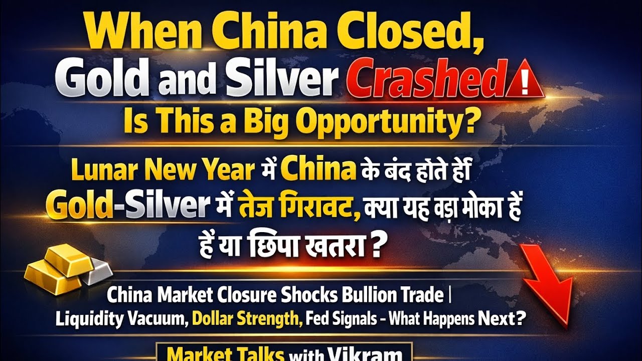 सोना-चांदी में गिरावट: China Lunar New Year, Dollar मजबूती, US-Iran talks aur Fed cues ka भारी असर