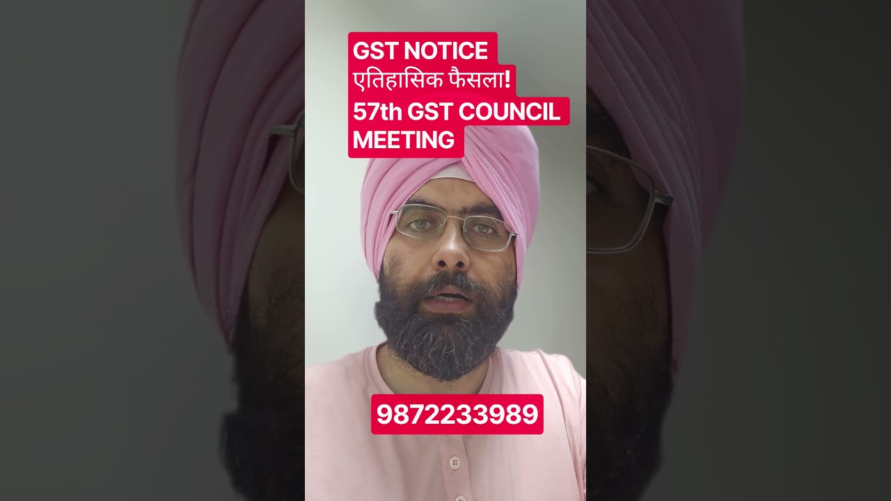 GST NOTICE BIG DECISION 57TH GST COUNCIL MEETING RS 10000